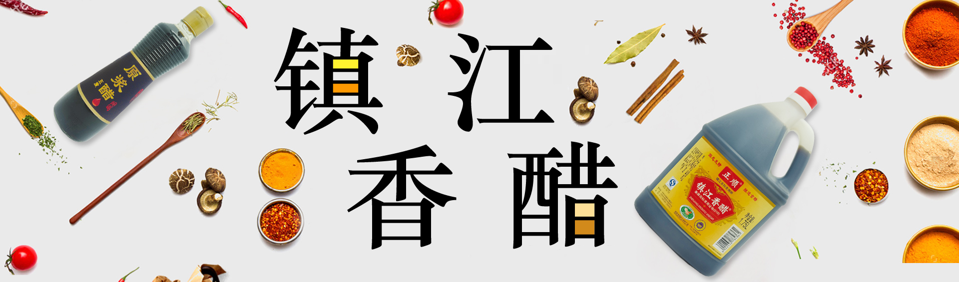 醫(yī)匠服務(wù)