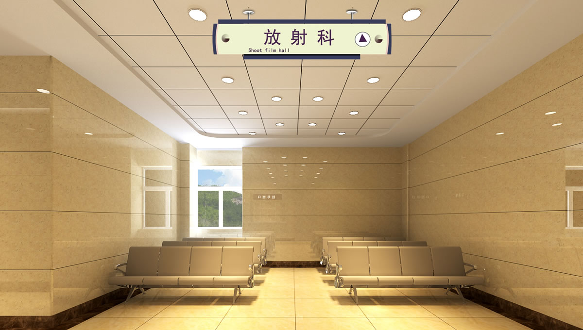 大慶市婦女兒童醫(yī)院設(shè)計(jì)項(xiàng)目