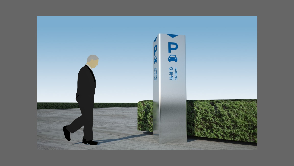 四川一家醫(yī)院的導(dǎo)視設(shè)計(jì)