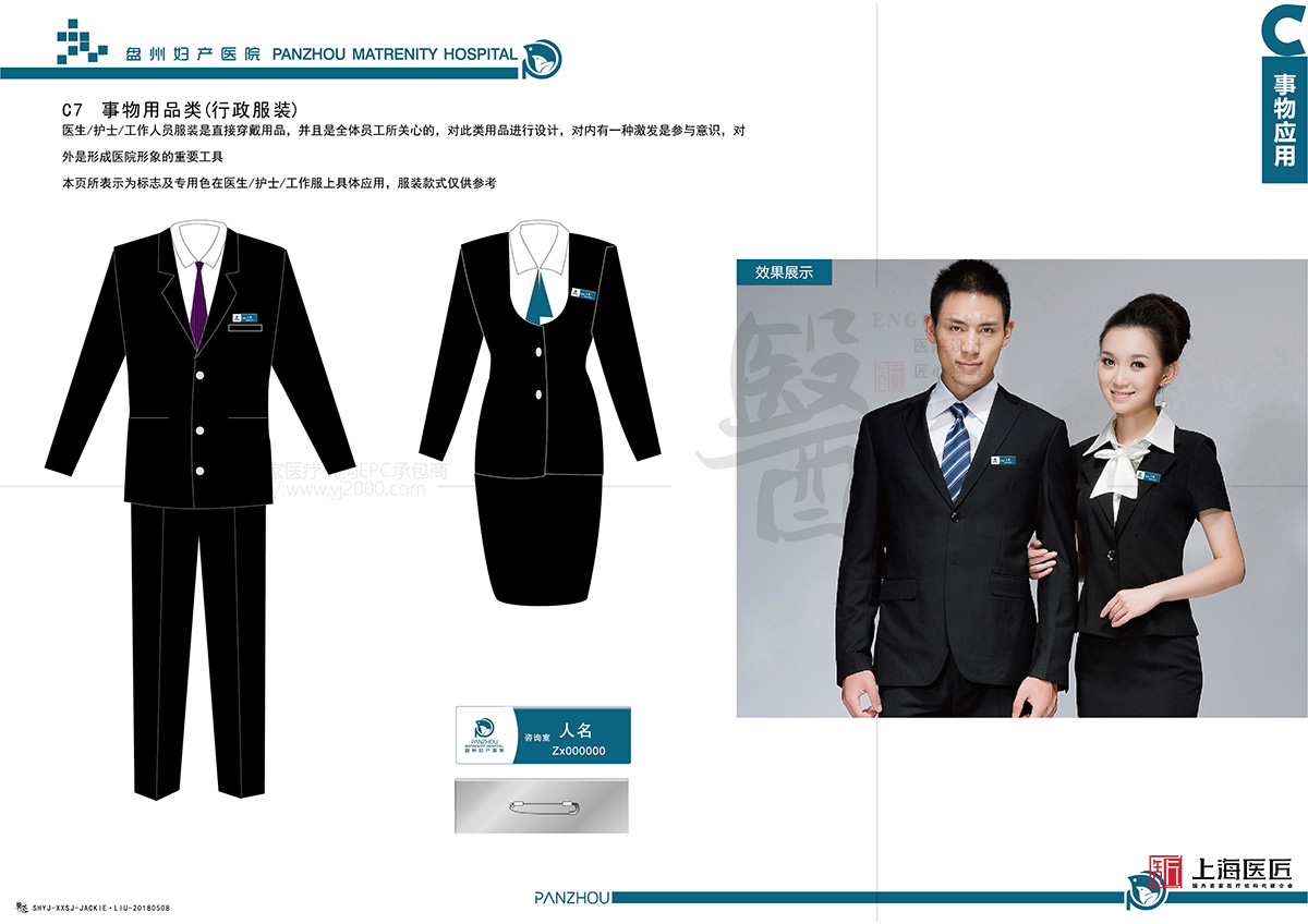 盤州婦產(chǎn)醫(yī)院 盤州婦產(chǎn)醫(yī)院