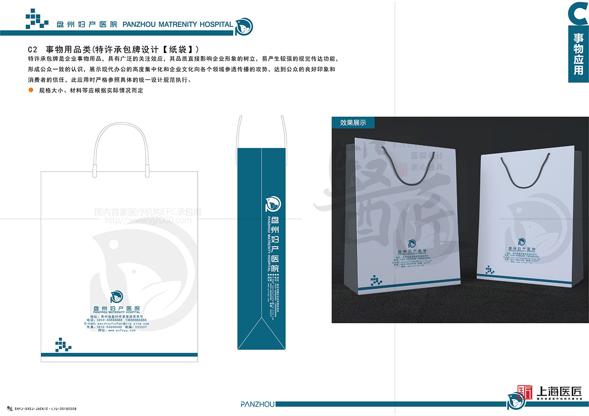 盤州婦產(chǎn)醫(yī)院 盤州婦產(chǎn)醫(yī)院