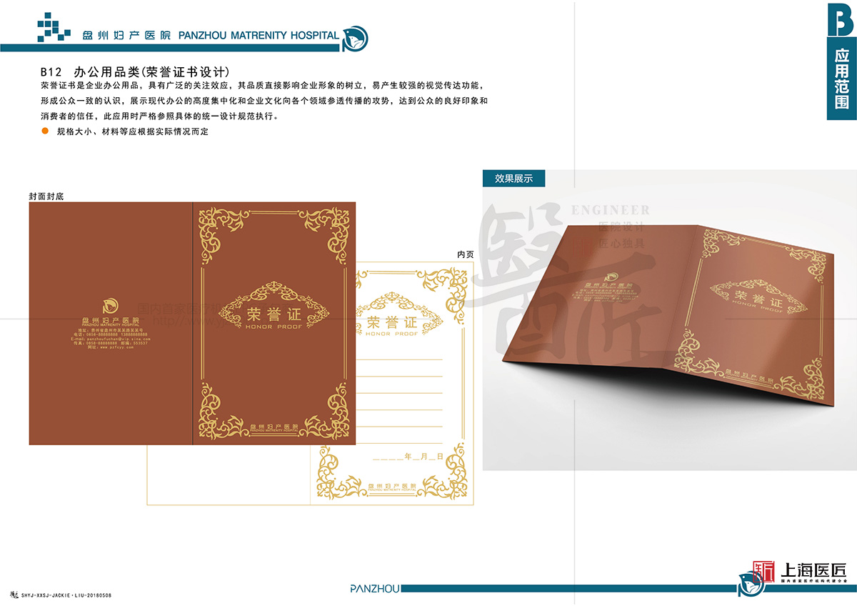 盤州婦產(chǎn)醫(yī)院 盤州婦產(chǎn)醫(yī)院