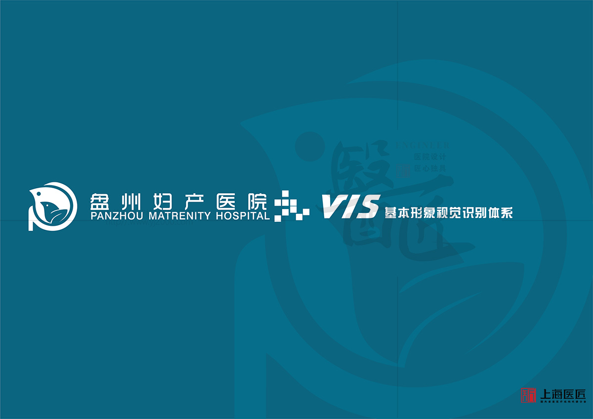 盤州婦產(chǎn)醫(yī)院 盤州婦產(chǎn)醫(yī)院