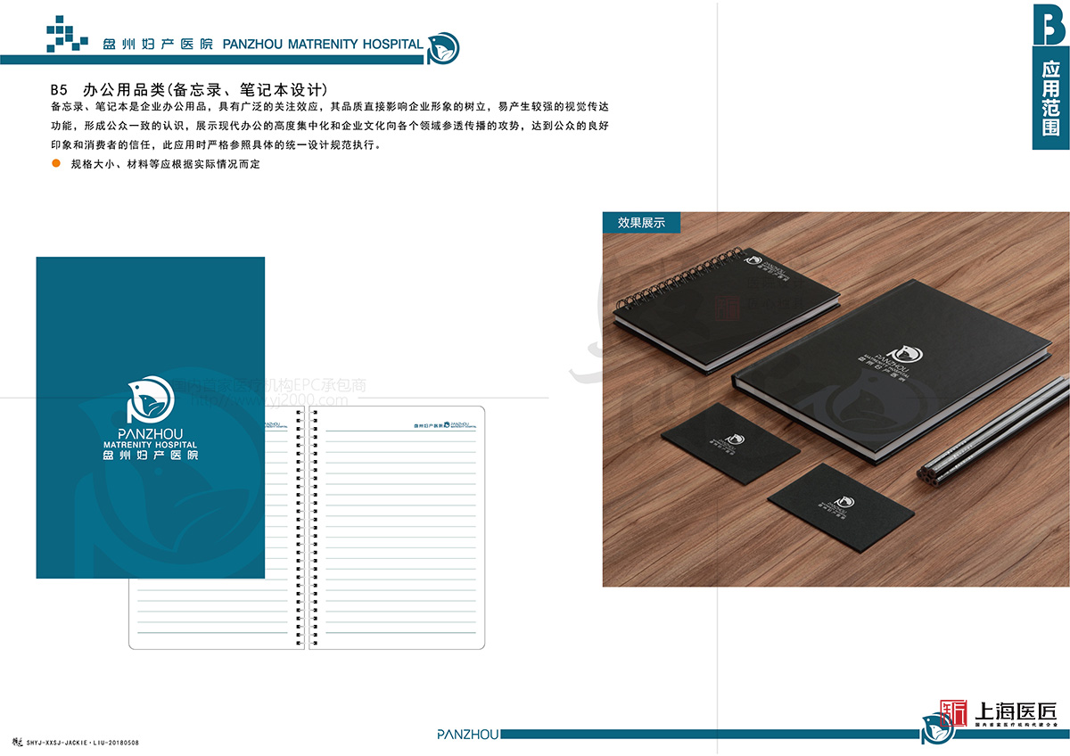 盤州婦產(chǎn)醫(yī)院 盤州婦產(chǎn)醫(yī)院