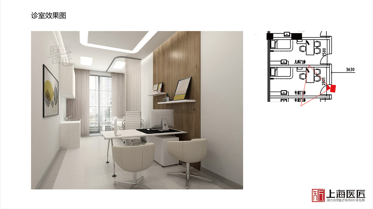 浙江省盤州市婦產醫(yī)院空間設計