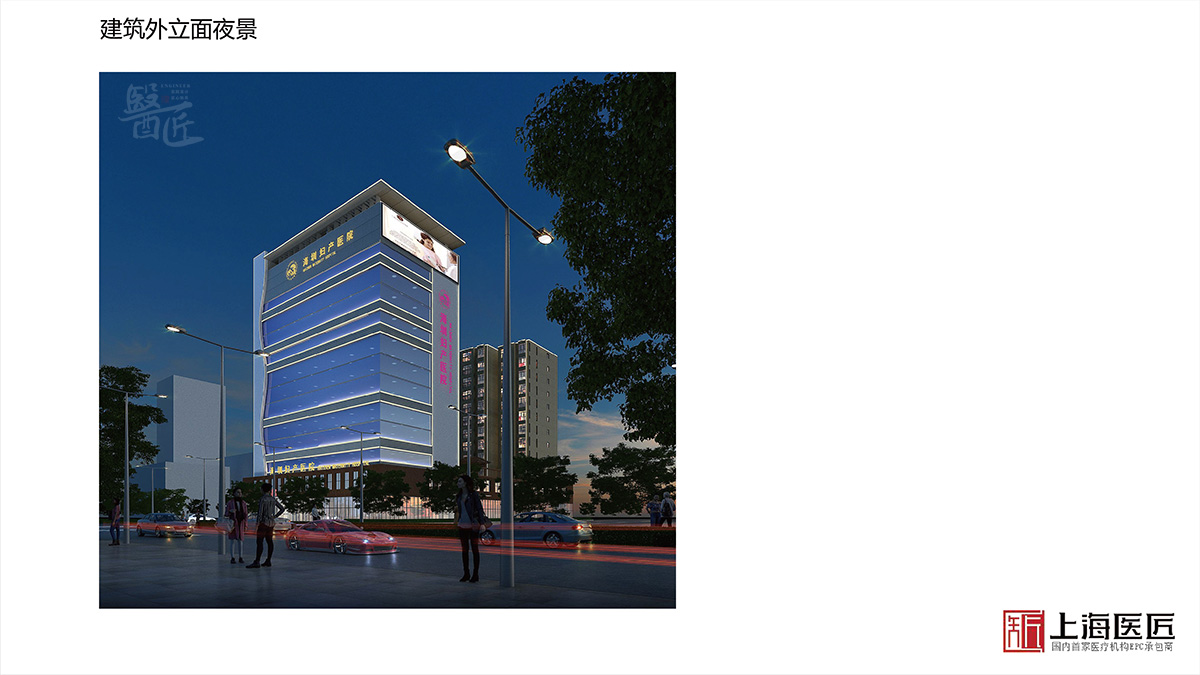 湖南湘西海圳婦產(chǎn)醫(yī)院空間設(shè)計(jì) 湖南湘西海圳婦產(chǎn)醫(yī)院空間設(shè)計(jì)