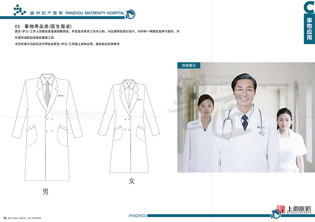 盤州婦產(chǎn)醫(yī)院 盤州婦產(chǎn)醫(yī)院