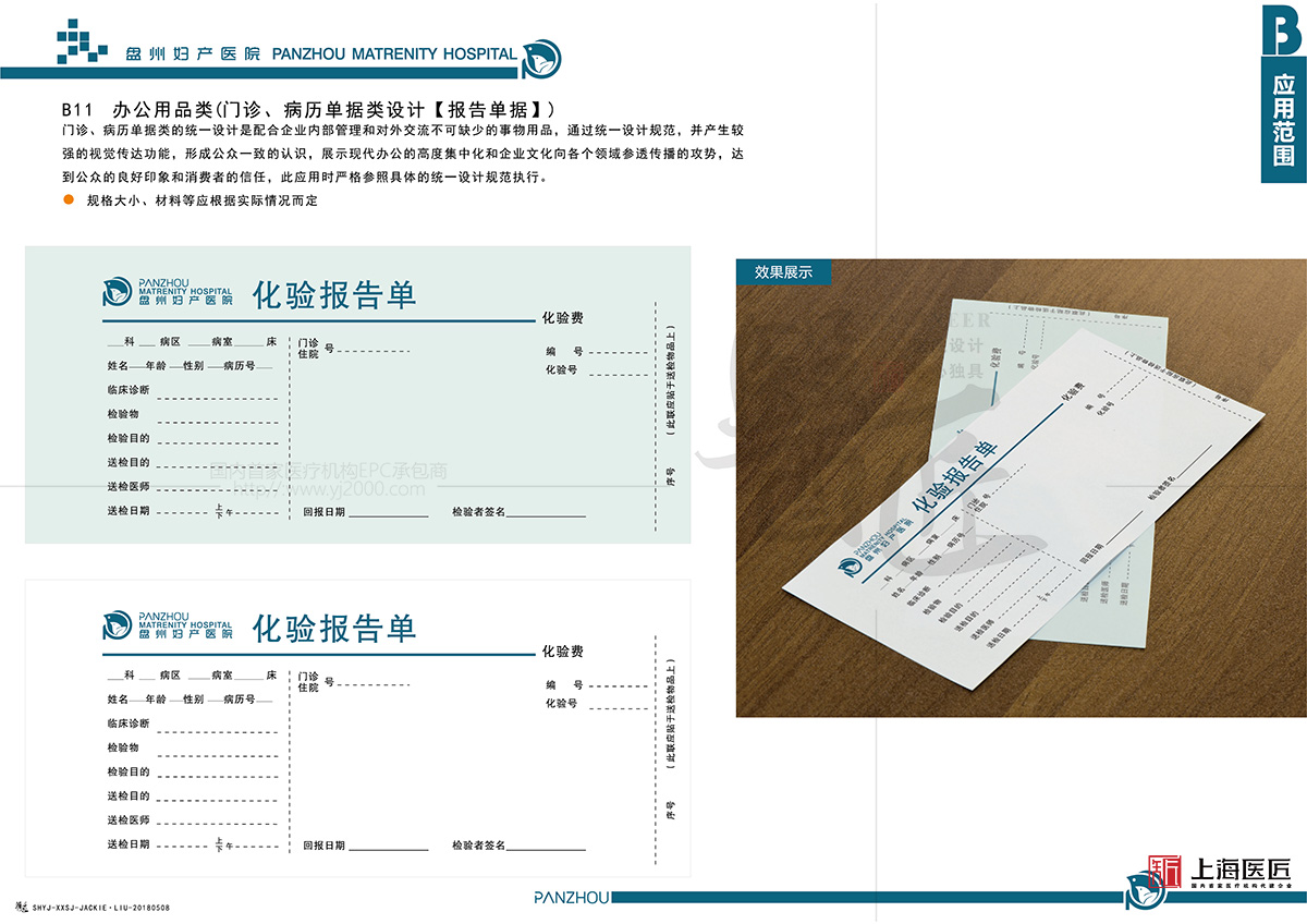 盤州婦產(chǎn)醫(yī)院 盤州婦產(chǎn)醫(yī)院