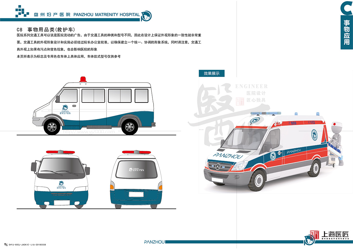 盤州婦產(chǎn)醫(yī)院 盤州婦產(chǎn)醫(yī)院