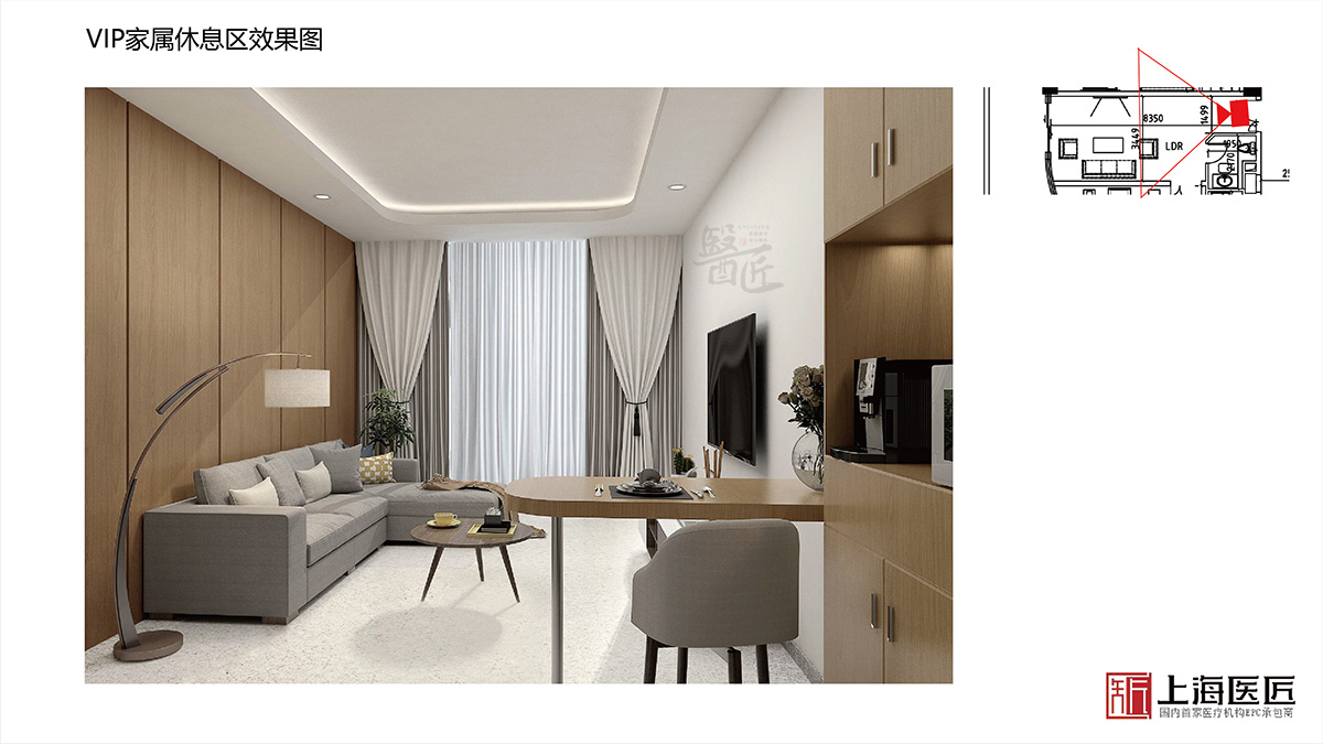 浙江省盤州市婦產醫(yī)院空間設計