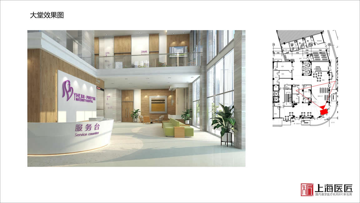 洛陽嵩縣伊和婦產(chǎn)醫(yī)院