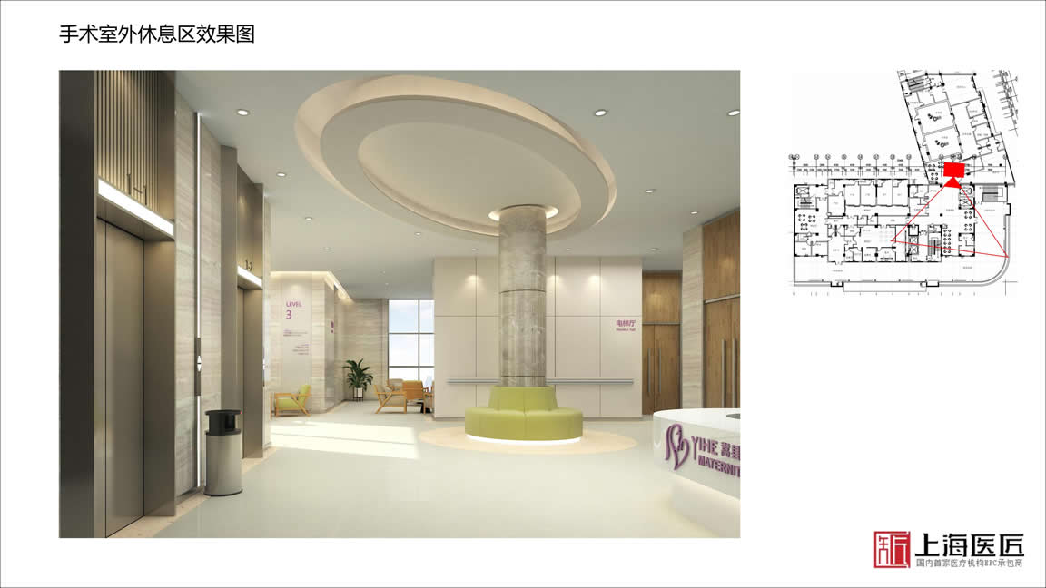 洛陽嵩縣伊和婦產(chǎn)醫(yī)院